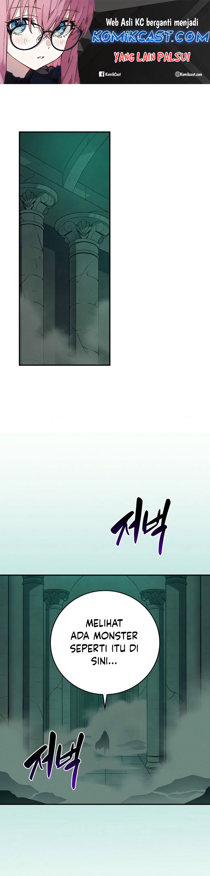Archmage Streamer Chapter 140 Gambar 2