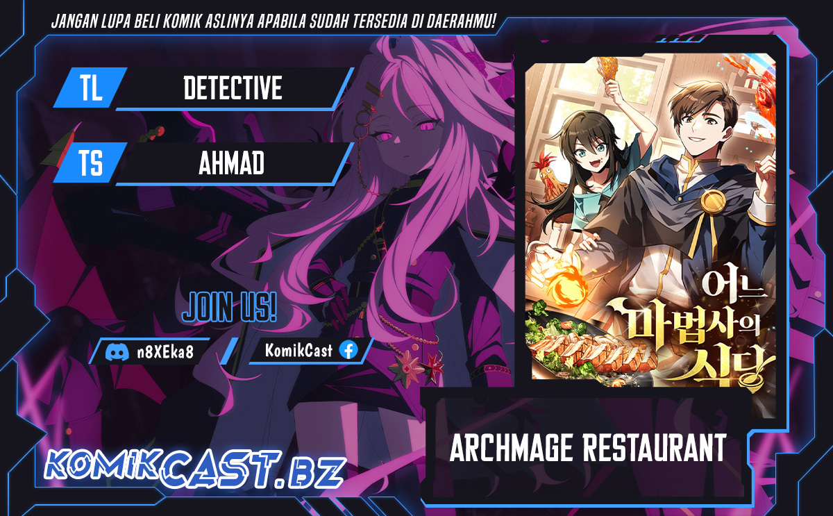 Archmage Restaurant Chapter 63 Gambar 1