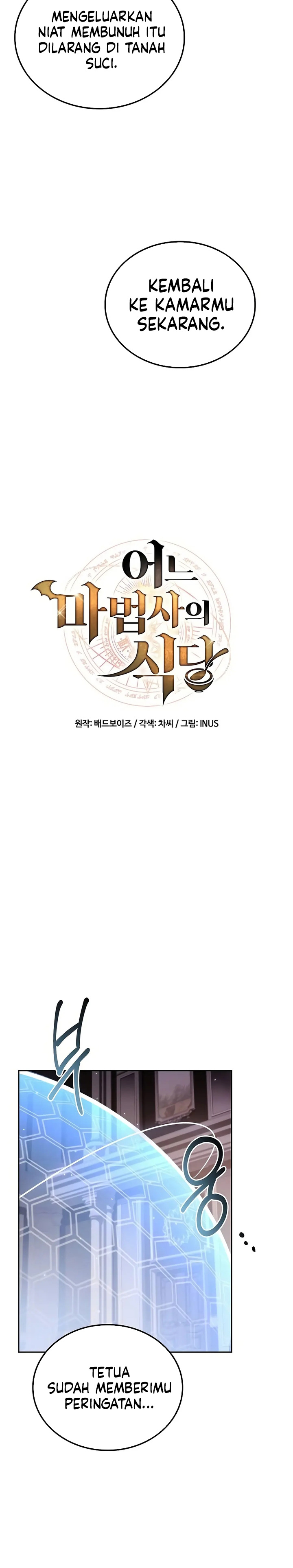 Archmage Restaurant Chapter 69 FIX Gambar 9