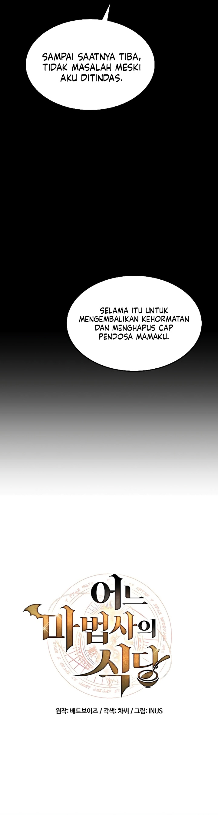 Archmage Restaurant Chapter 70 Gambar 10
