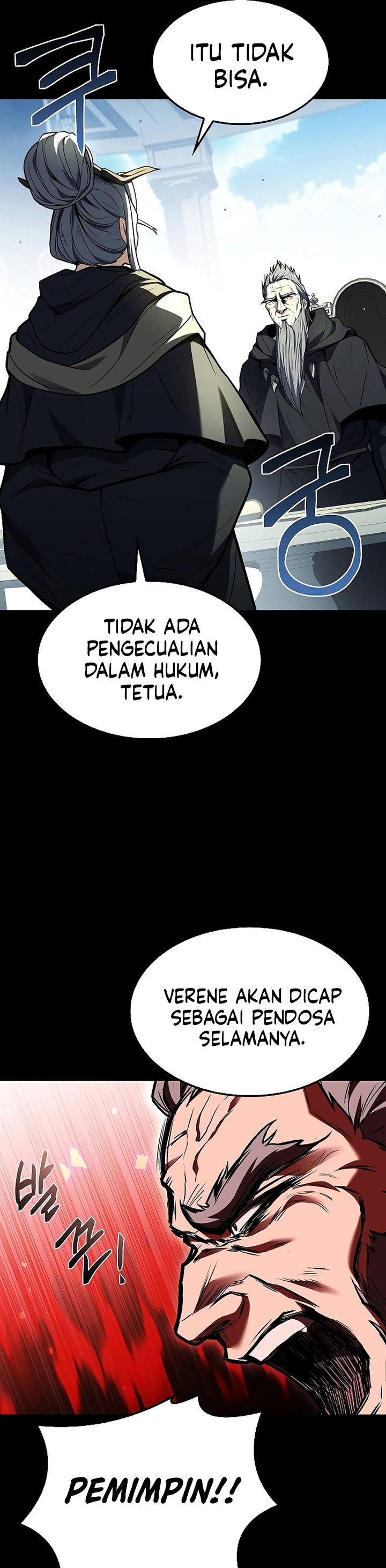 Archmage Restaurant Chapter 70 Gambar 14