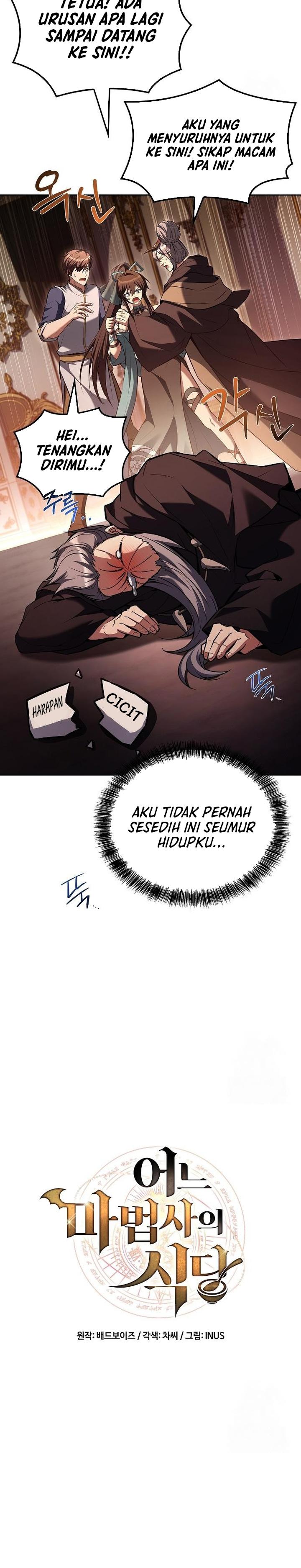 Archmage Restaurant Chapter 72 Gambar 8