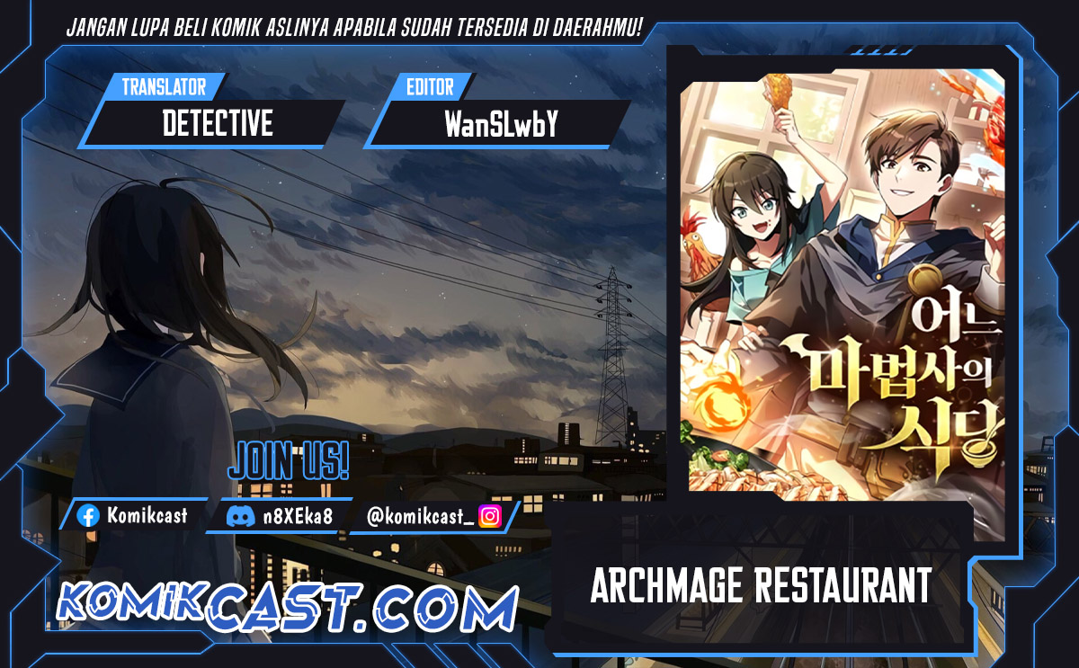 Archmage Restaurant Chapter 86 Gambar 1