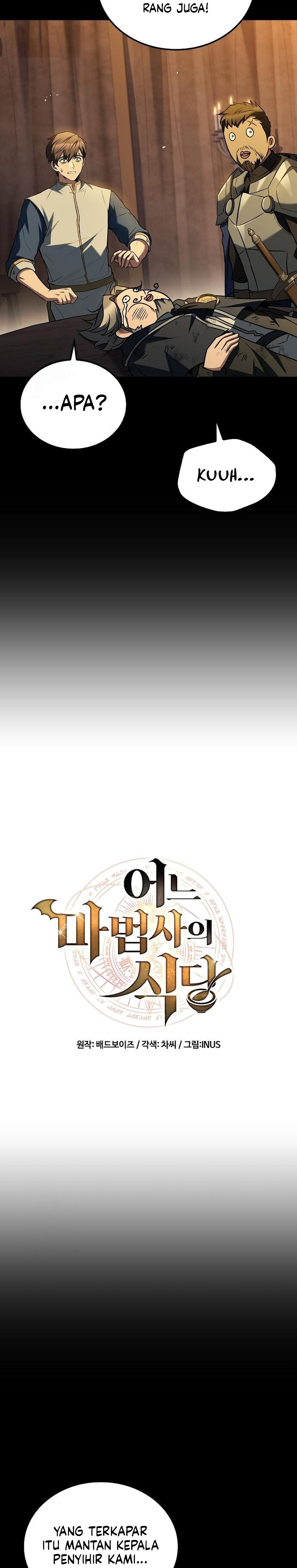 Archmage Restaurant Chapter 97 Fix Gambar 7