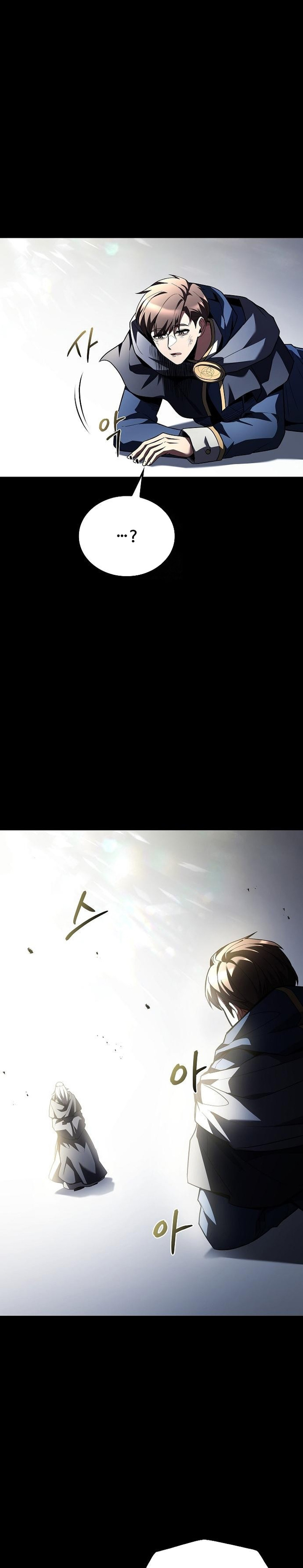 Archmage Restaurant Chapter 97 Fix Gambar 32