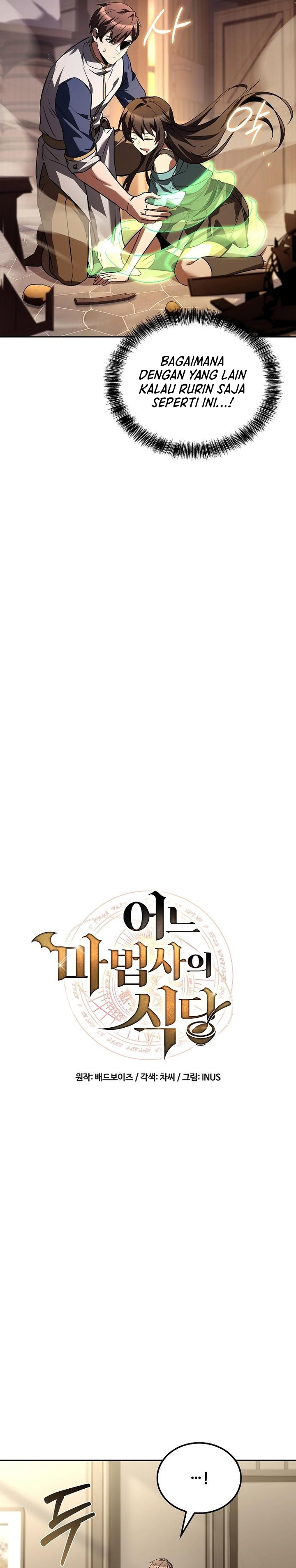 Archmage Restaurant Chapter 104 Gambar 10