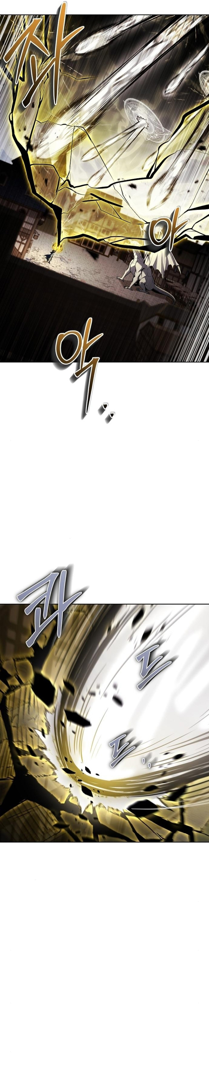 Archmage Restaurant Chapter 105 Gambar 16