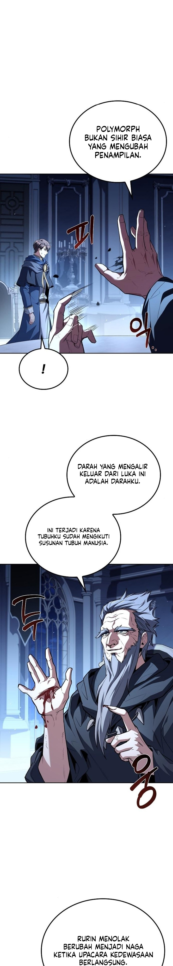 Archmage Restaurant Chapter 107 Gambar 23