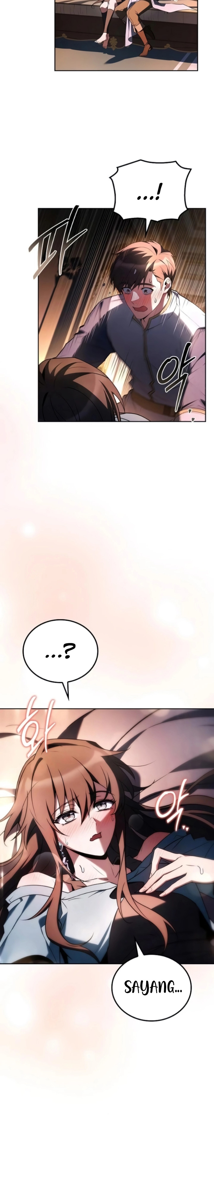 Archmage Restaurant Chapter 109 Gambar 4