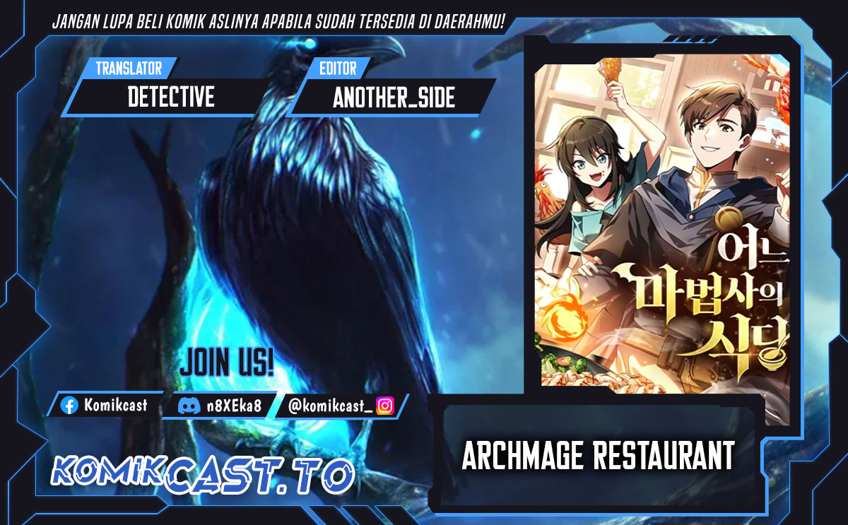 Archmage Restaurant Chapter 111 Gambar 1