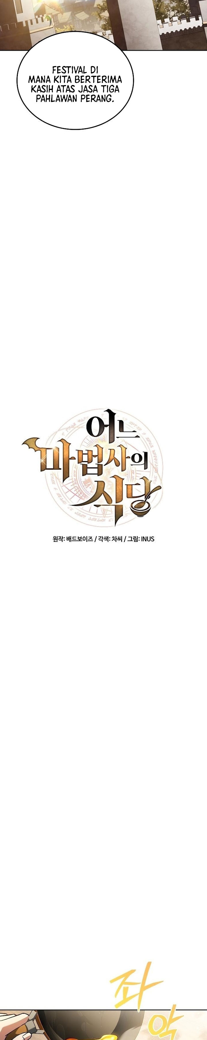 Archmage Restaurant Chapter 111 Gambar 5