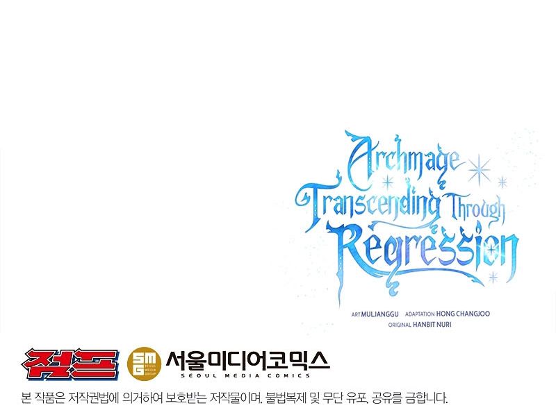 Archmage Transcending Through Regression Chapter 86 Gambar 26