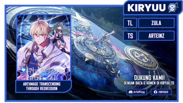 Archmage Transcending Through Regression Chapter 118 Gambar 1