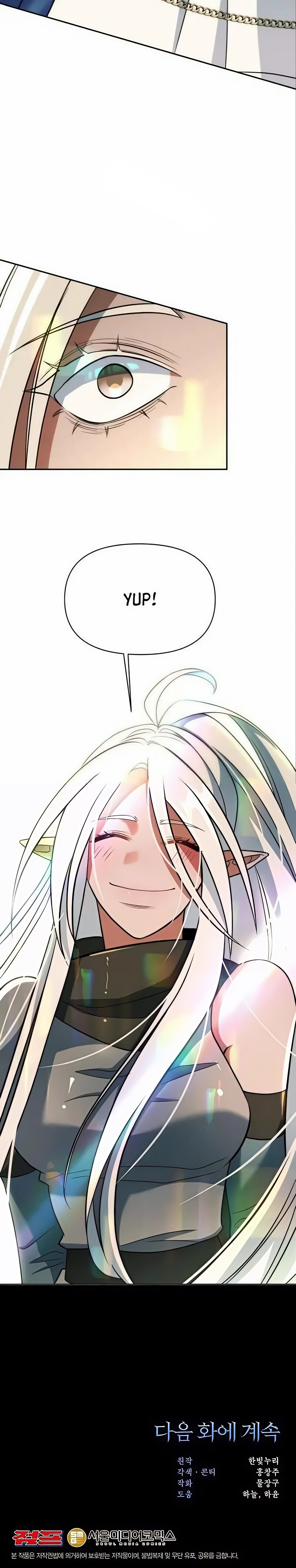 Archmage Transcending Through Regression Chapter 154 Gambar 31