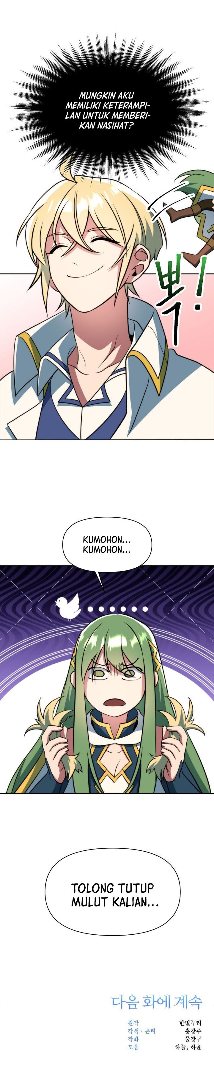 Archmage Transcending Through Regression Chapter 168 Gambar 42