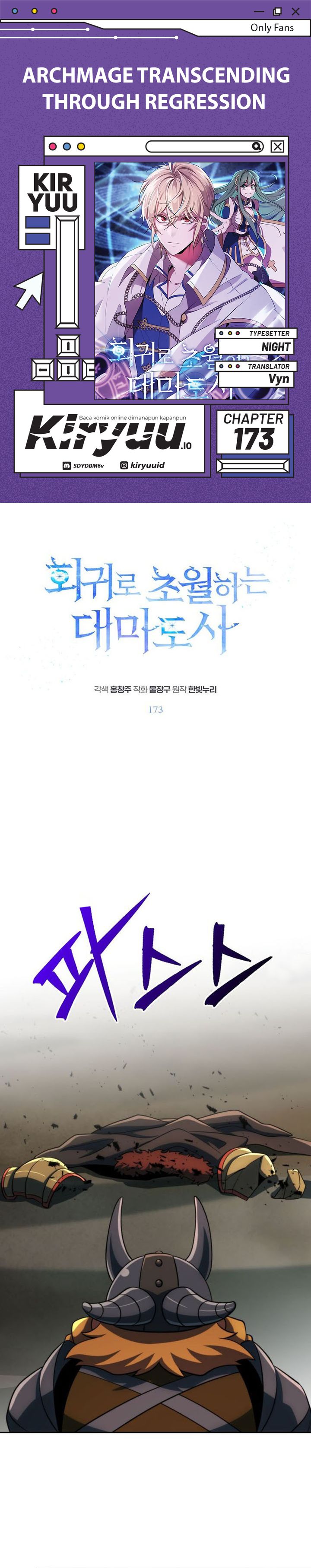 Archmage Transcending Through Regression Chapter 173 Gambar 1