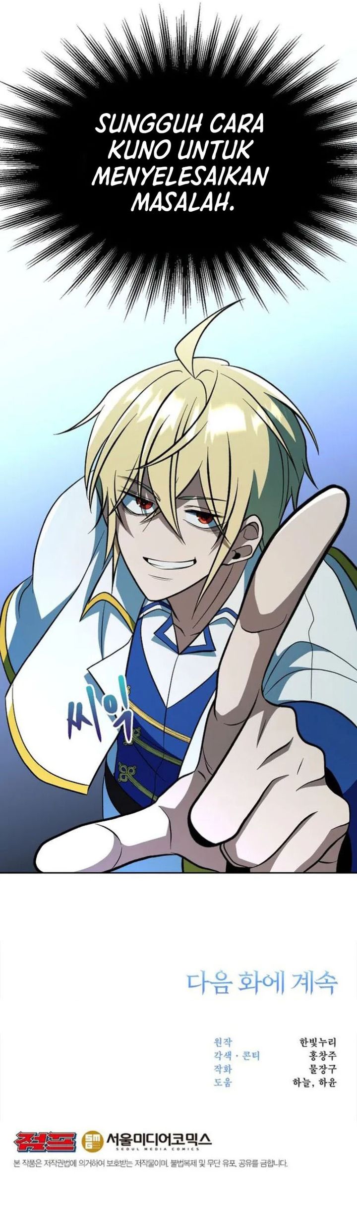 Archmage Transcending Through Regression Chapter 176 Gambar 40