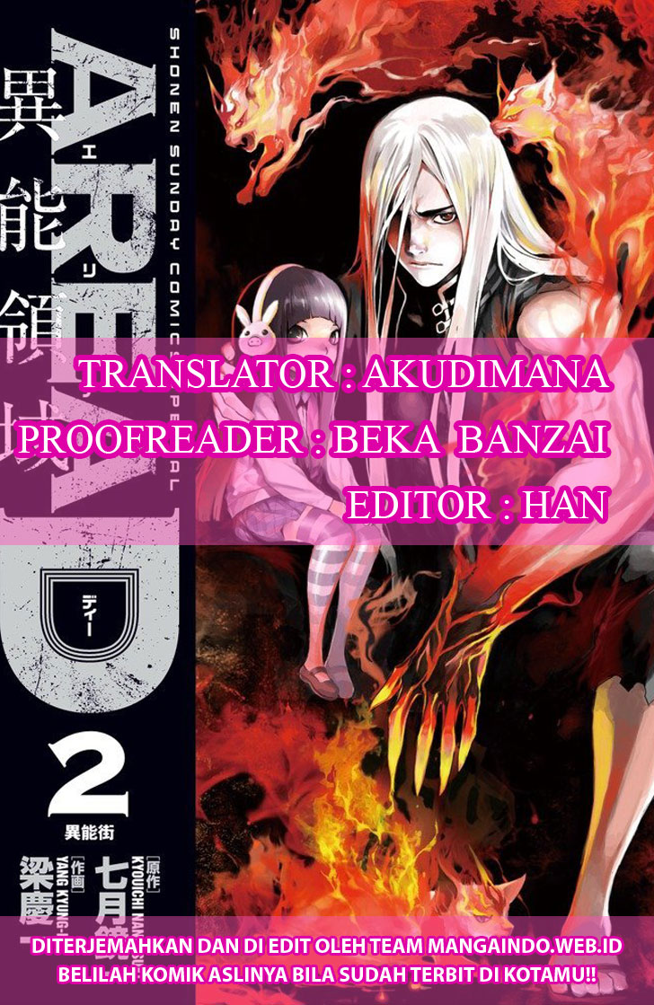 Area D: Inou Ryouiki Chapter 88 Gambar 2