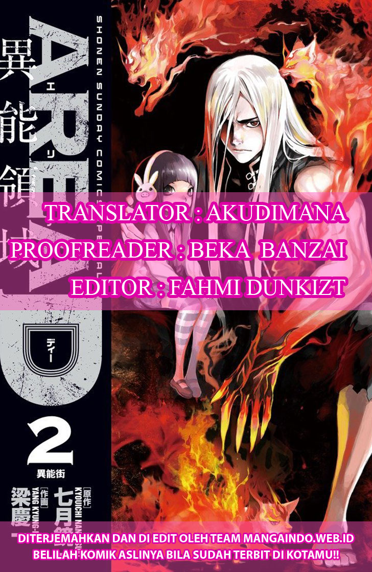 Area D: Inou Ryouiki Chapter 95 Gambar 2