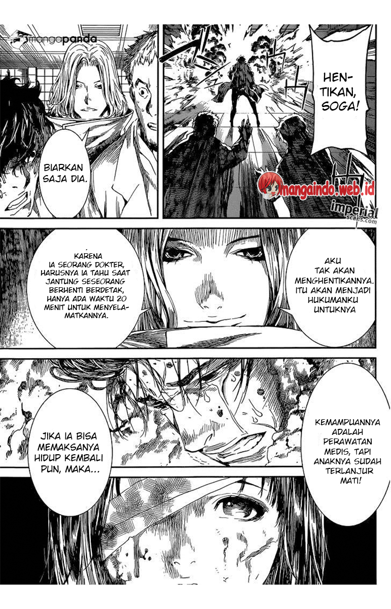 Area D: Inou Ryouiki Chapter 95 Gambar 14