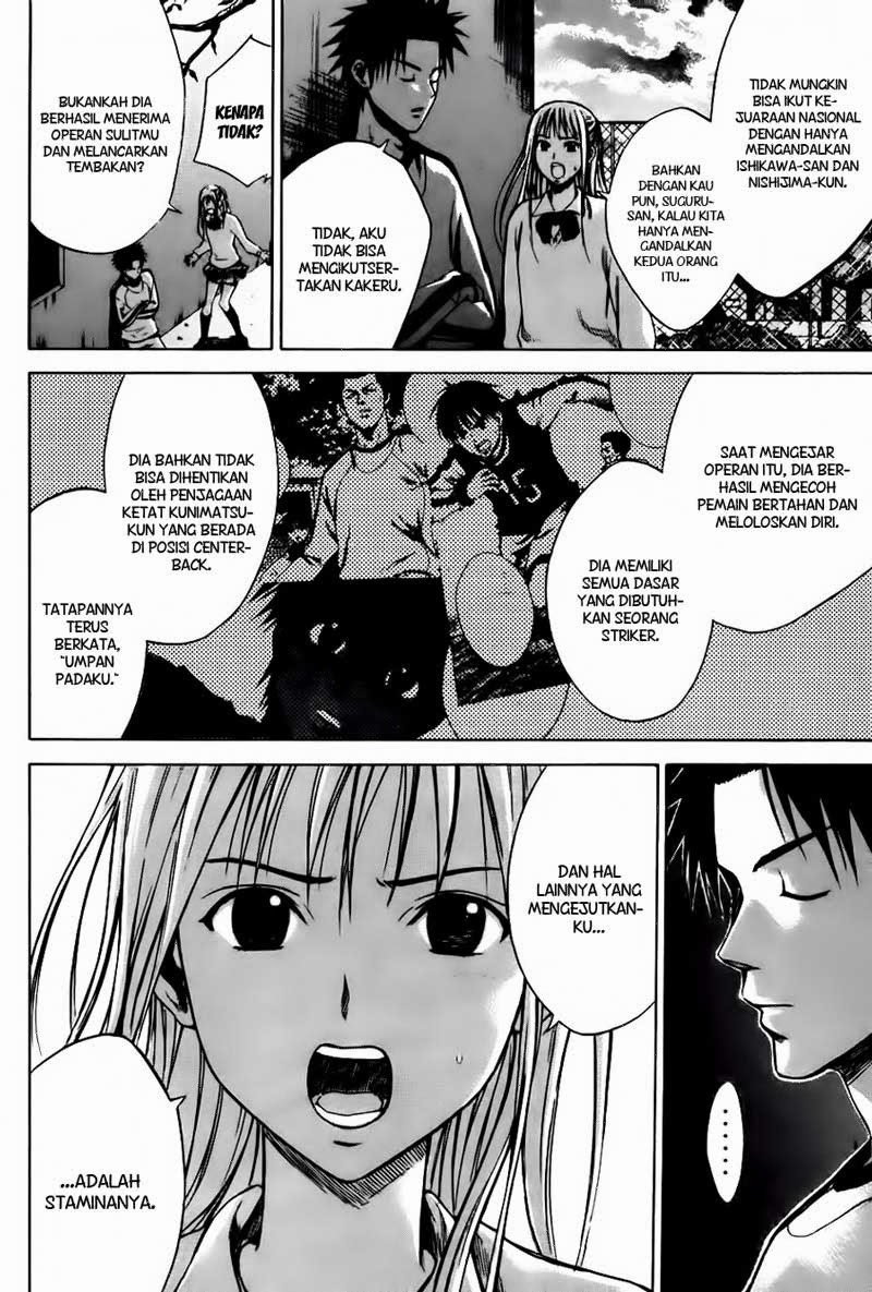 Area no Kishi Chapter 4 Gambar 9