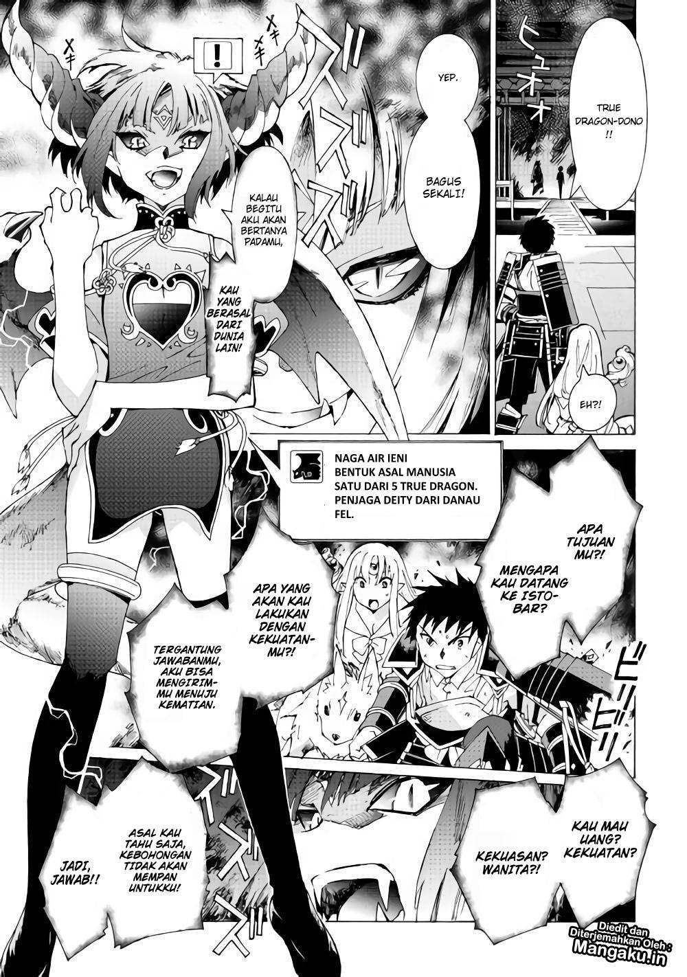 Argate Online Chapter 17.2 Gambar 12