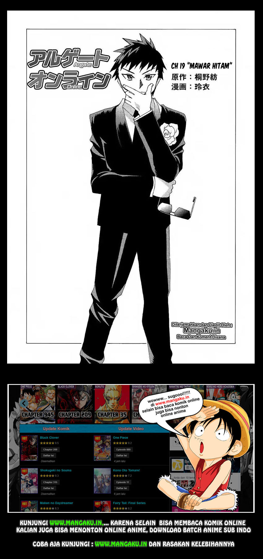 Argate Online Chapter 19 Gambar 2