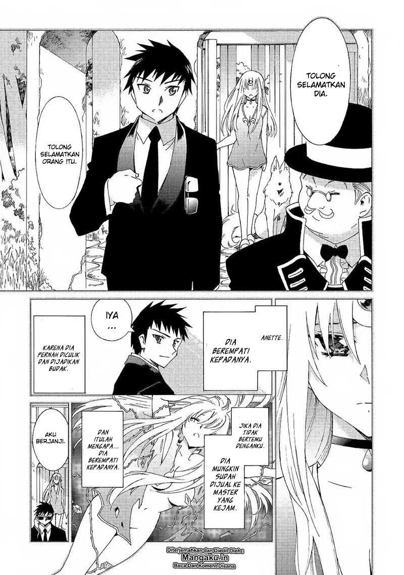 Argate Online Chapter 19 Gambar 14