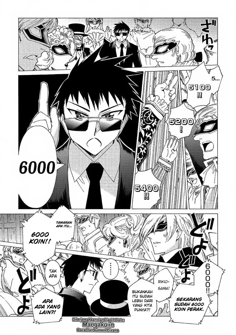 Argate Online Chapter 19 Gambar 16