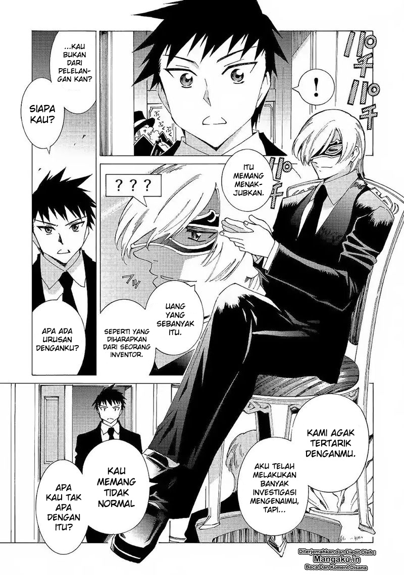 Argate Online Chapter 19 Gambar 20