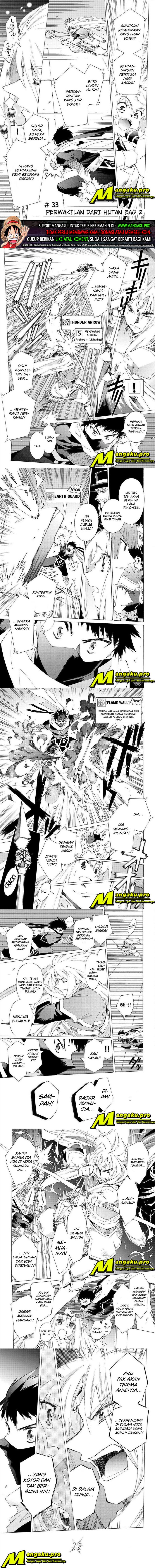 Argate Online Chapter 33 Gambar 1