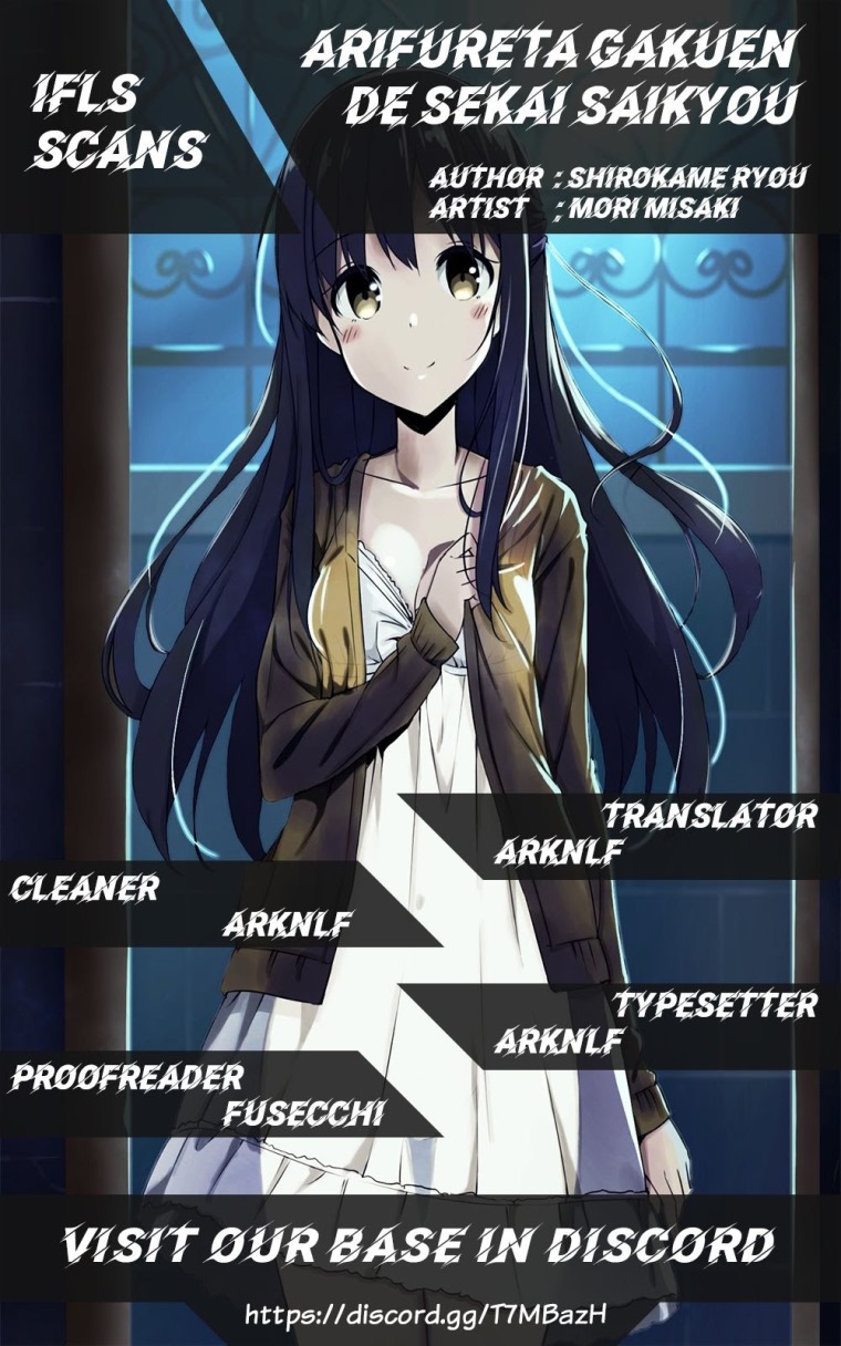 Arifureta Gakuen de Sekai Saikyou Chapter 01 Gambar 3