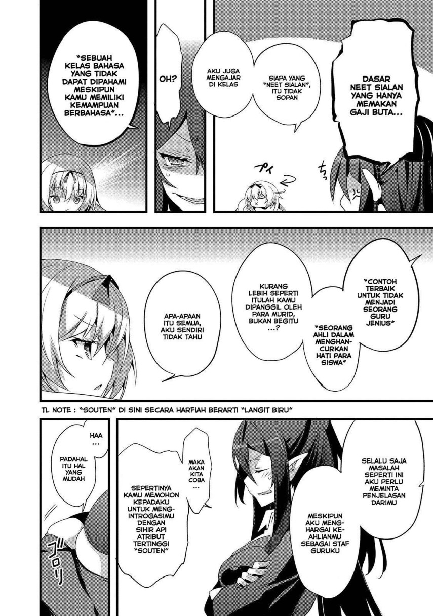 Arifureta Gakuen de Sekai Saikyou Chapter 01 Gambar 12