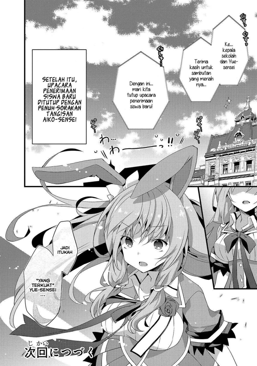 Arifureta Gakuen de Sekai Saikyou Chapter 01 Gambar 33
