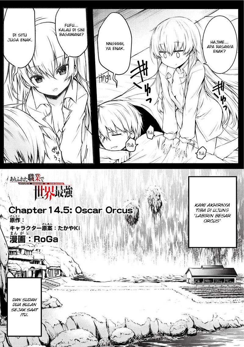 Arifureta Shokugyou de Sekai Saikyou Chapter 14.5 Gambar 2