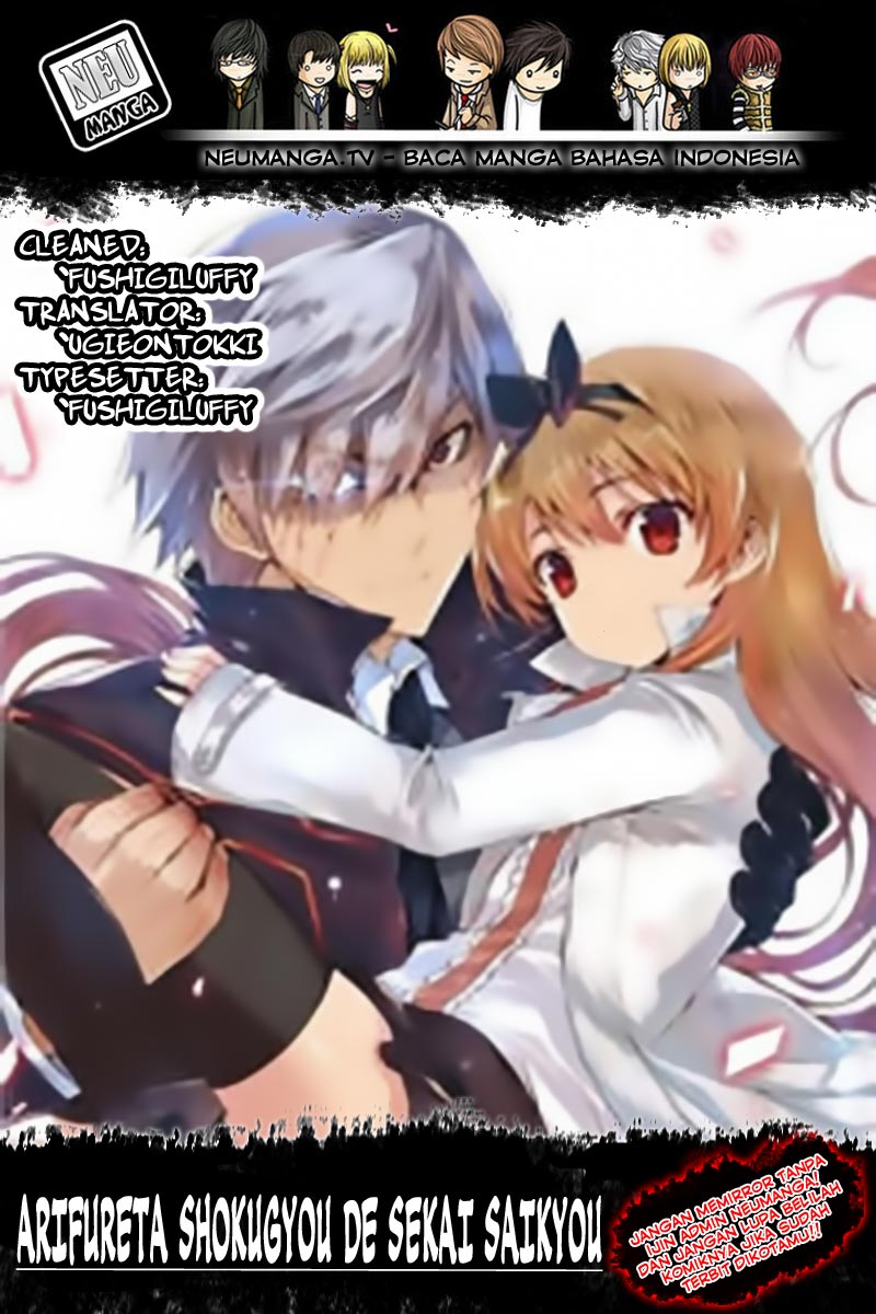 Arifureta Shokugyou de Sekai Saikyou Chapter 24 Gambar 2