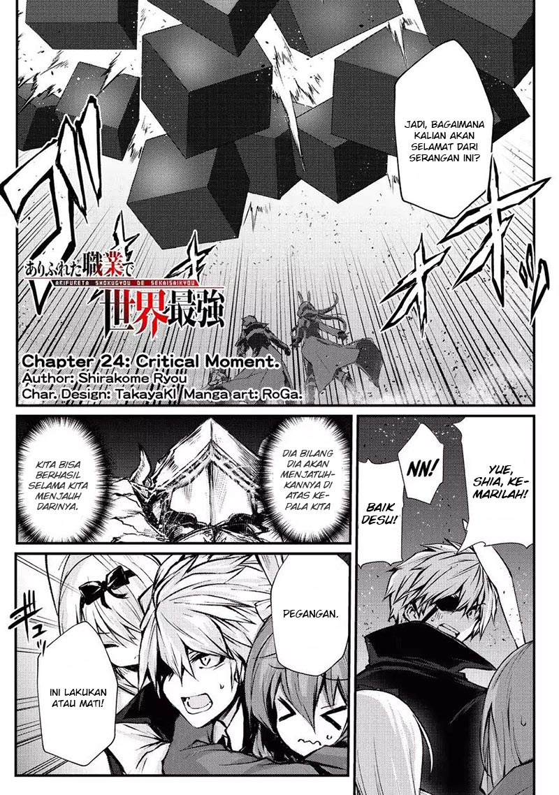 Arifureta Shokugyou de Sekai Saikyou Chapter 24 Gambar 3