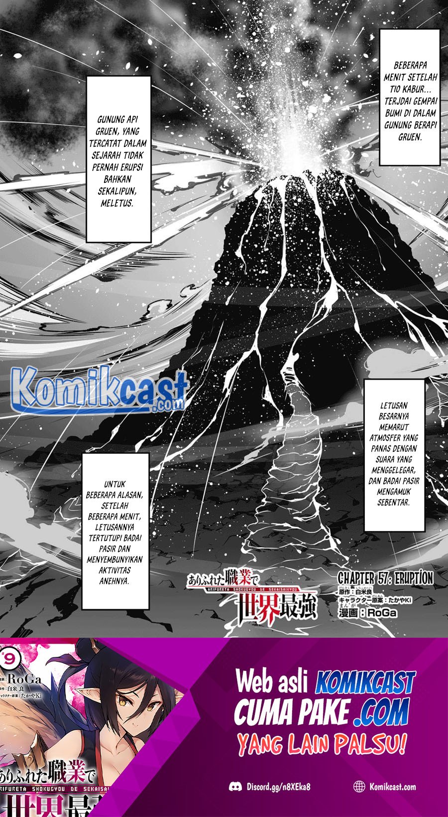 Arifureta Shokugyou de Sekai Saikyou Chapter 57 Gambar 2