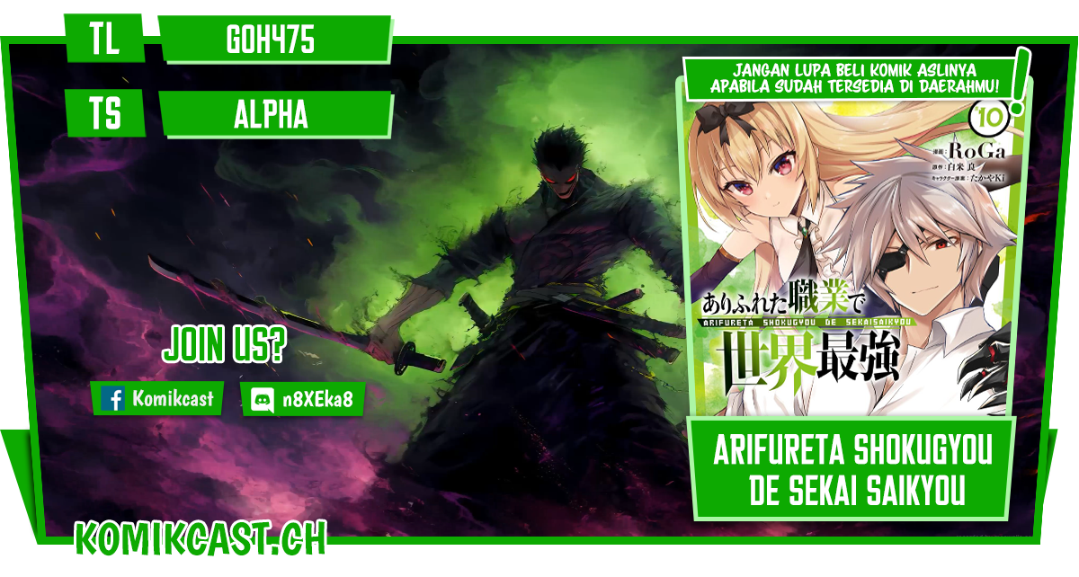 Arifureta Shokugyou de Sekai Saikyou Chapter 71 Gambar 1