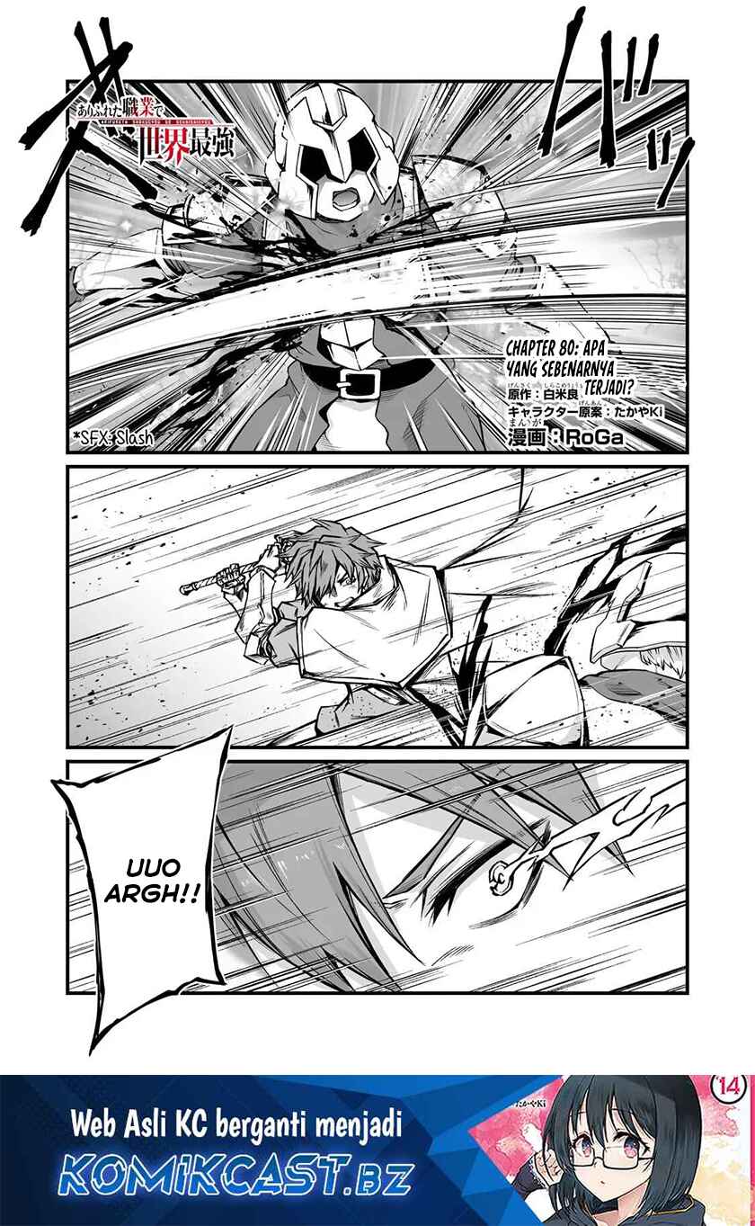 Arifureta Shokugyou de Sekai Saikyou Chapter 80 Gambar 2
