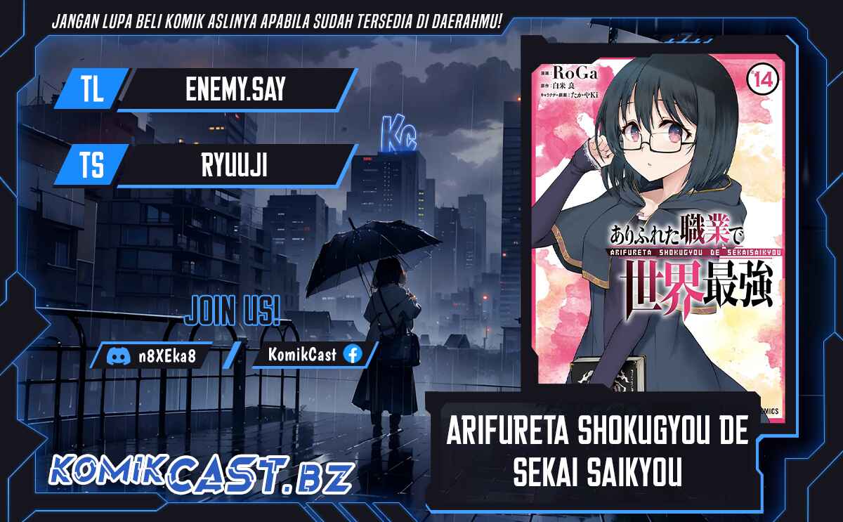 Arifureta Shokugyou de Sekai Saikyou Chapter 82 Gambar 1