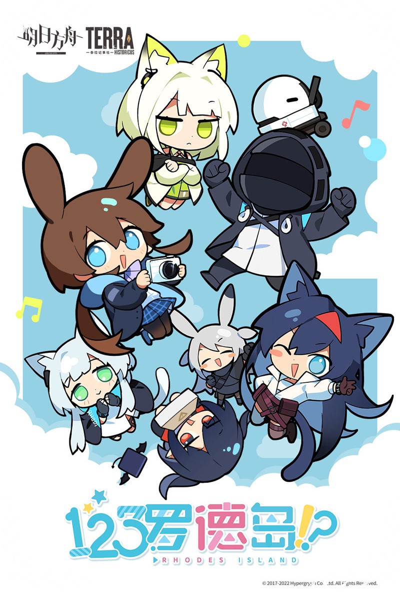 Arknights: 123 Rhodes Island!? Chapter 02 Gambar 1
