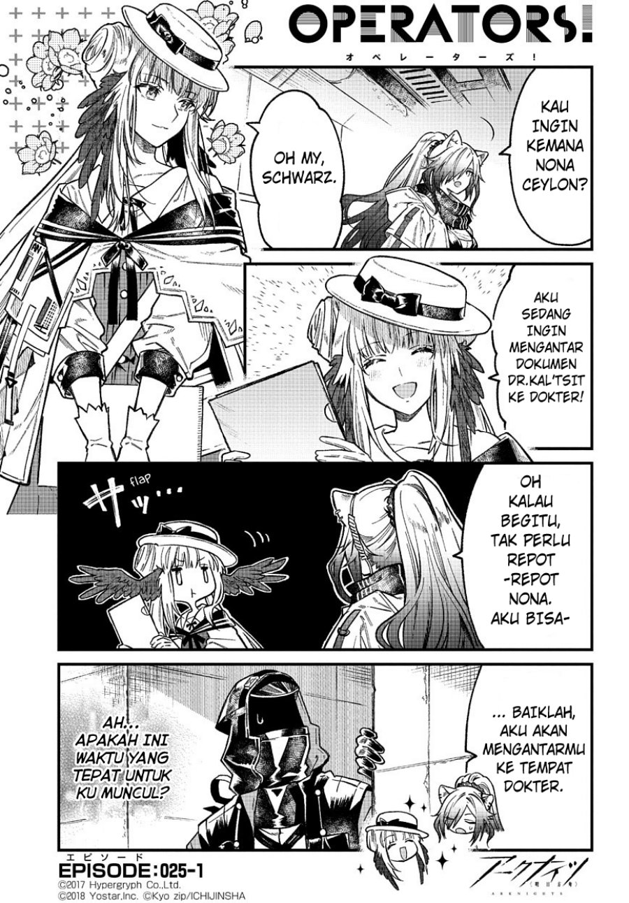 Arknights: OPERATORS! Chapter 25 Gambar 1