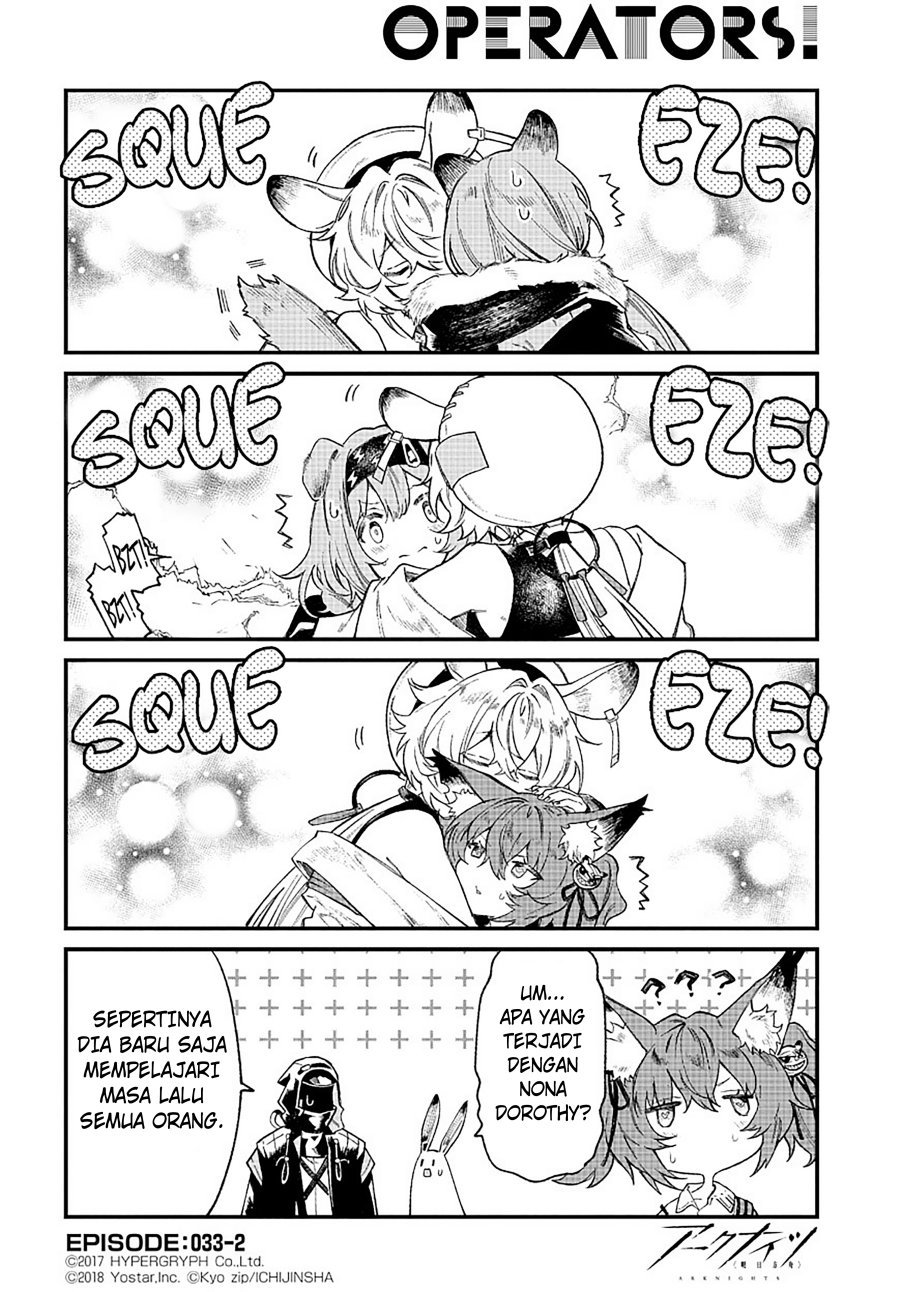 Arknights: OPERATORS! Chapter 33 Gambar 2