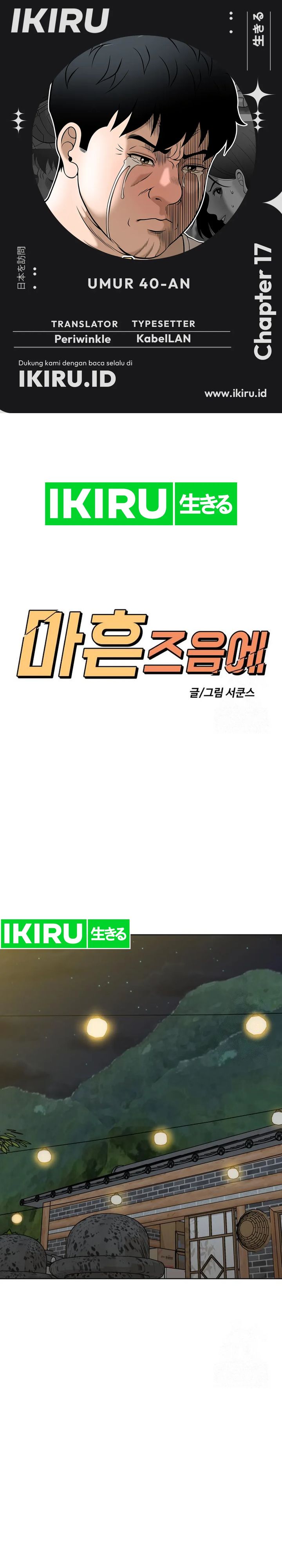 Around Forty Chapter 17 Gambar 1