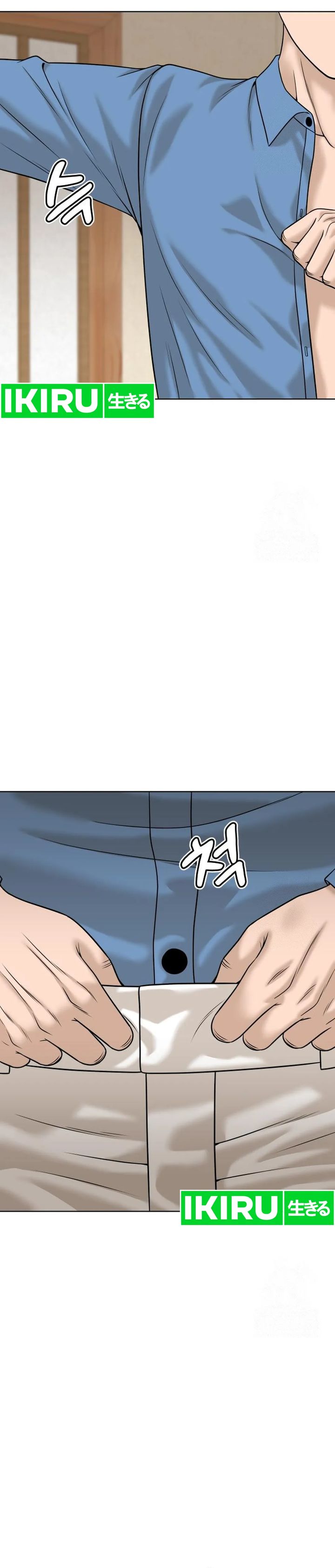 Around Forty Chapter 17 Gambar 2
