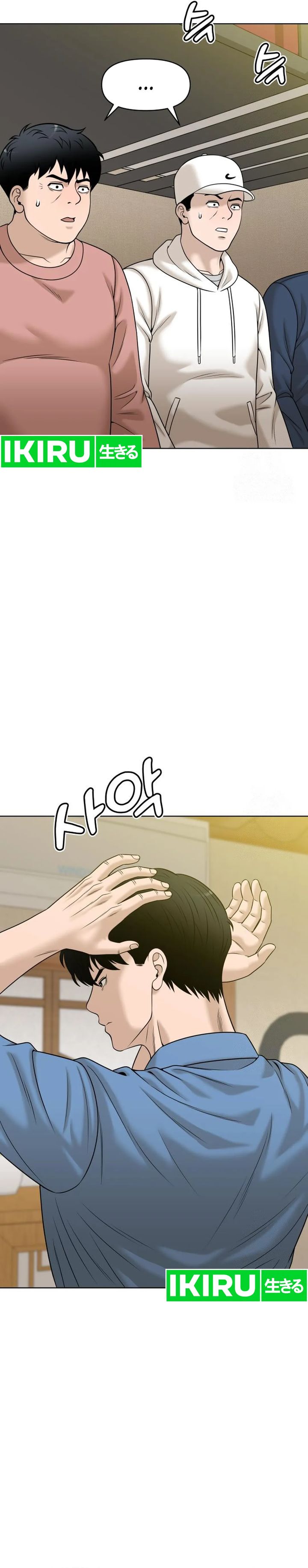 Around Forty Chapter 17 Gambar 3