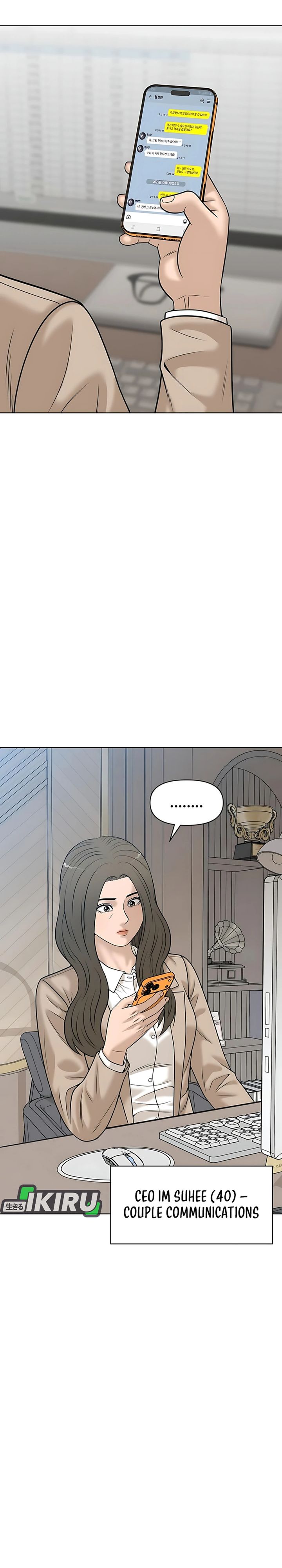 Around Forty Chapter 41 Gambar 2