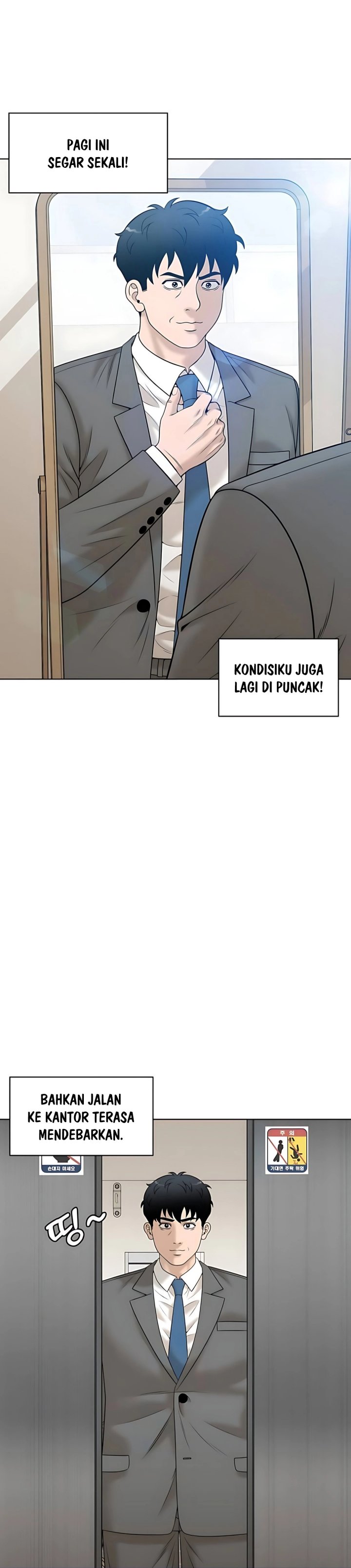 Around Forty Chapter 45 Gambar 2