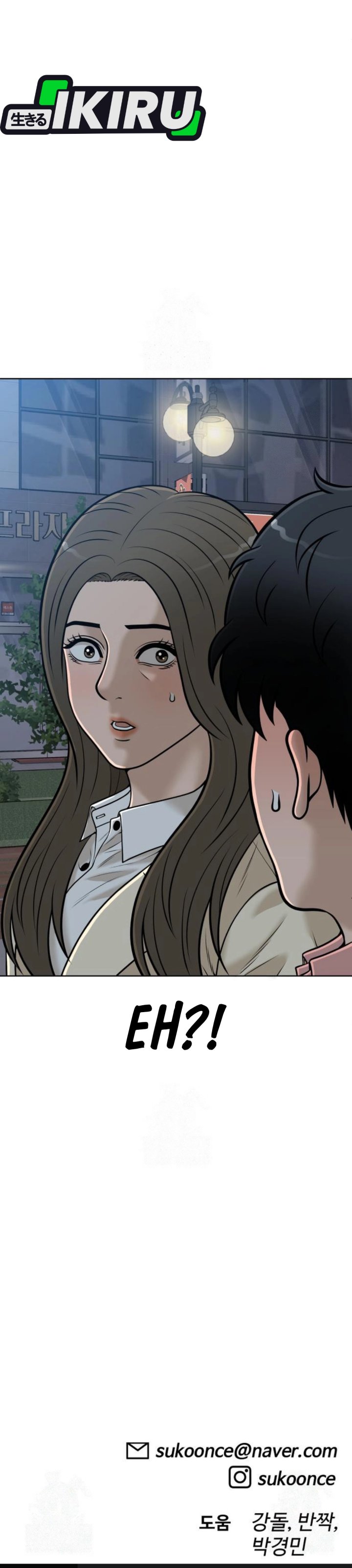 Around Forty Chapter 48 Gambar 50